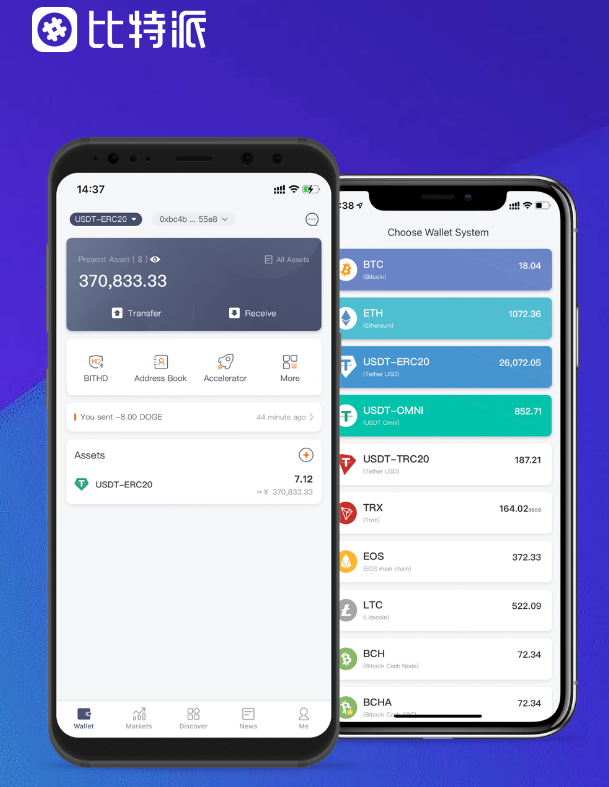 民心